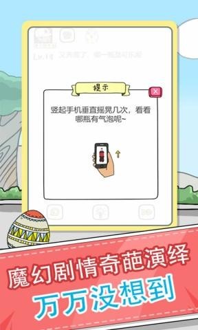 全民来烧脑下载最新版