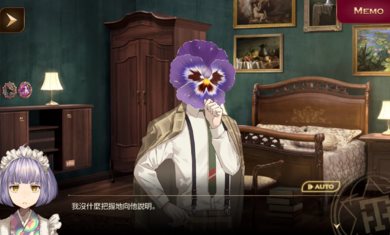 黄昏旅店Renewal下载安装