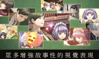 黄昏旅店Renewal下载安装