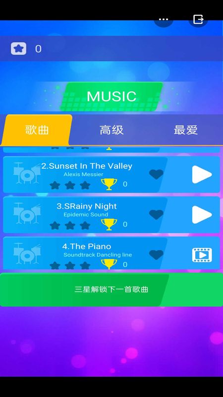 开心钢琴块下载