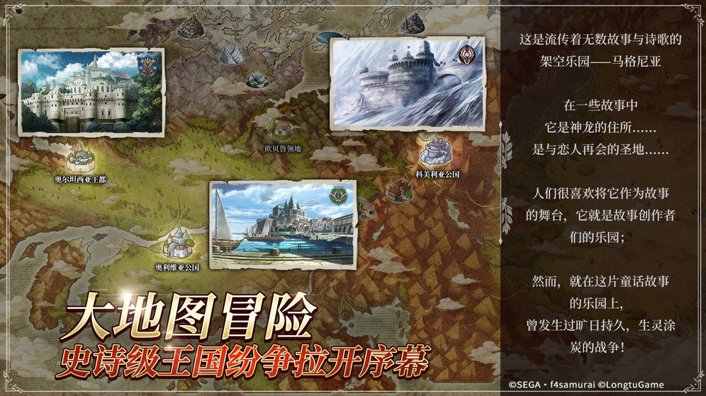 断念的女骑士安装包