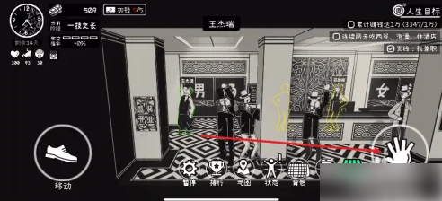 无