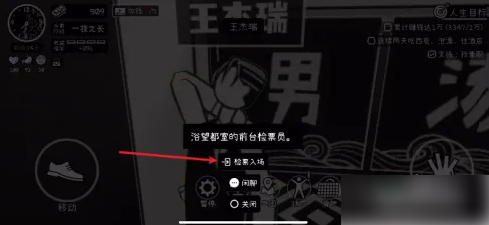 无