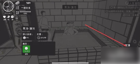 无