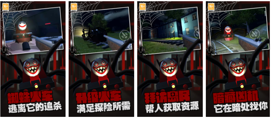 查尔斯小火车