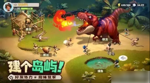 最后的原始人