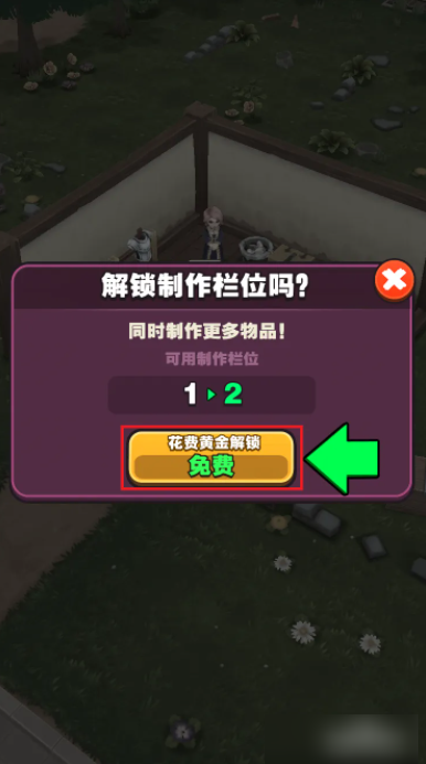 传奇