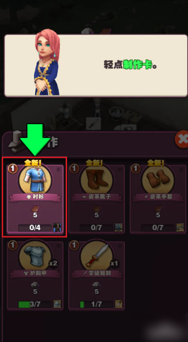 传奇
