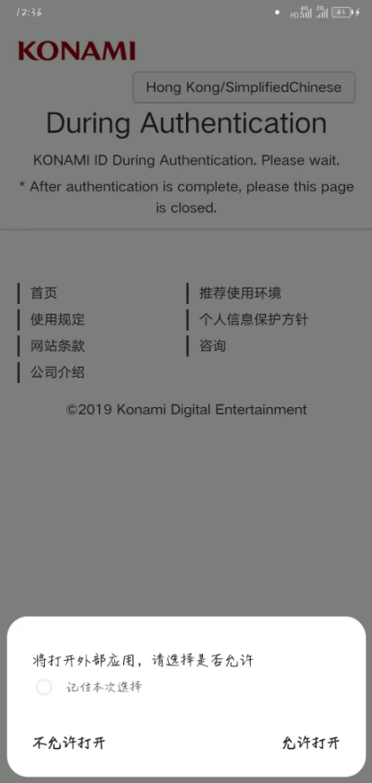 游戏王决斗链接