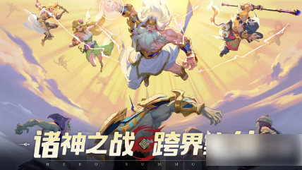 群英召唤师