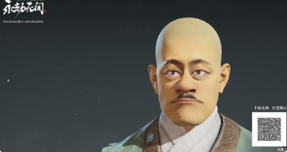 永劫无间手游