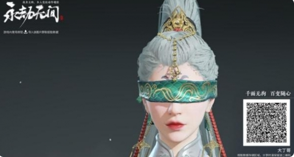 永劫无间手游