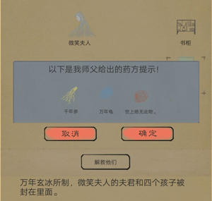 所谓侠客