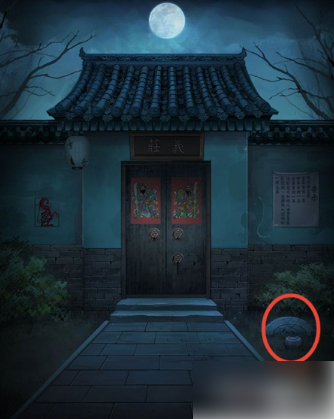 引魂铃