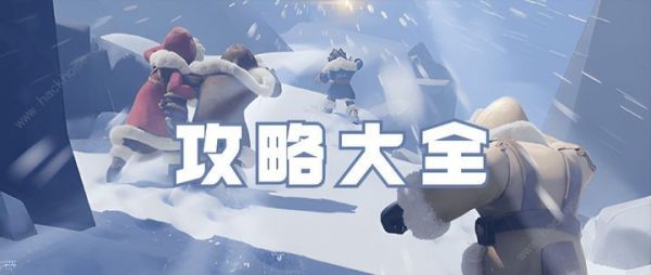 无尽冬日