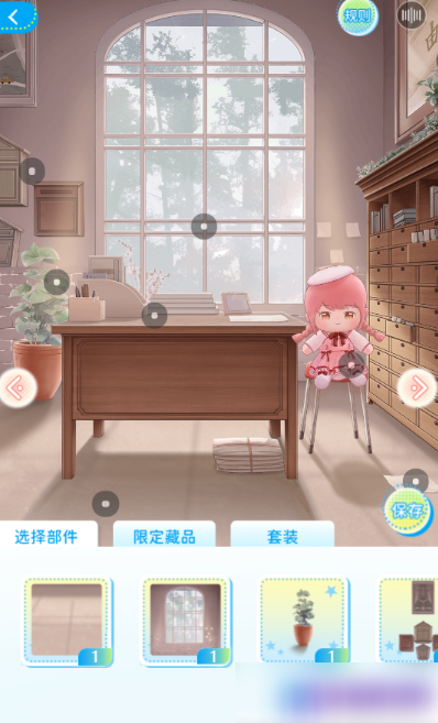 闪耀暖暖