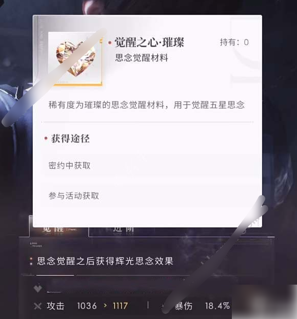 恋与深空