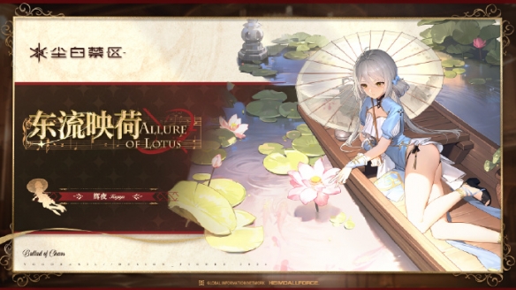 尘白禁区