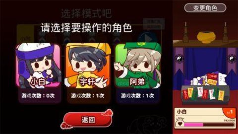 阴阳之恋安装