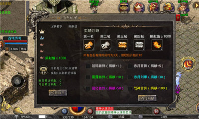西域合击安卓版
