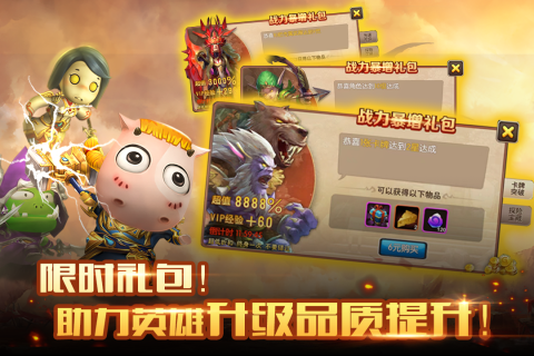 我叫mt2完整版