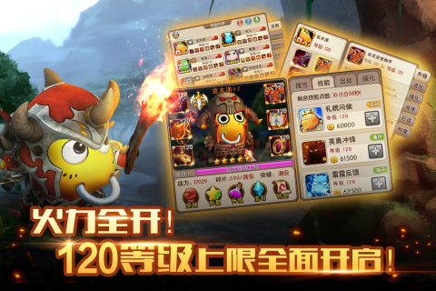 我叫mt2完整版