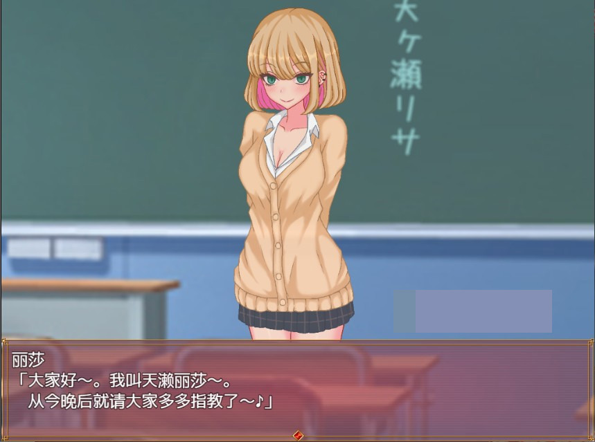 碧池JK生活DL版