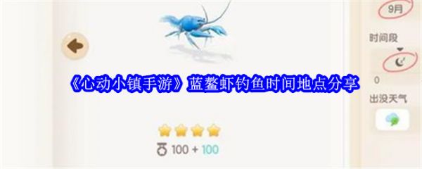 心动小镇