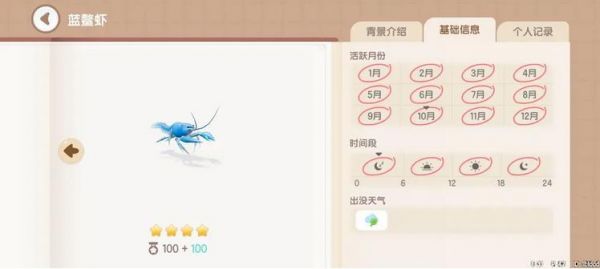 心动小镇