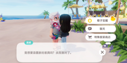 心动小镇