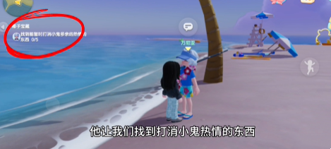 心动小镇
