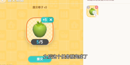 心动小镇