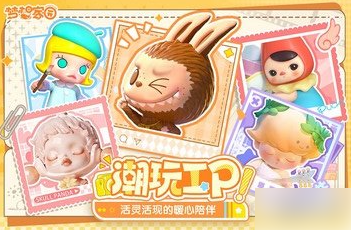 梦想家园
