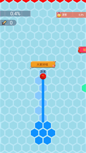 六边形圈地大作战下载包