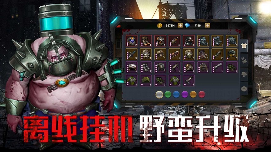 黎明之路代号z完整版