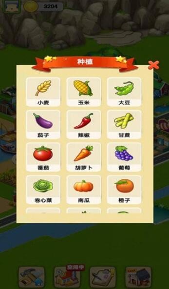 开心农家院手机版