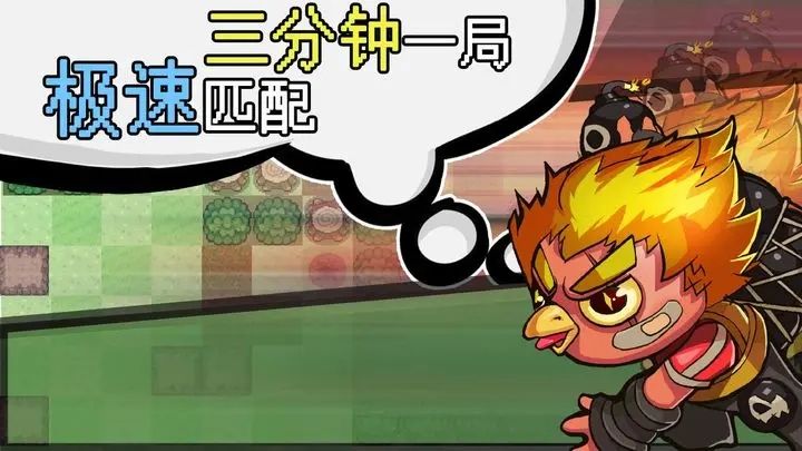 代号菜鸡世界游戏安装