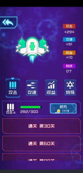 怪兽必须死游戏安装