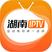 湖南iptv手机版