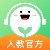 人教口语app