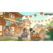 这城有良田僚属获取方法详解