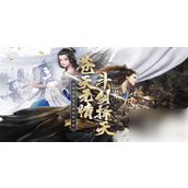 择天战记手游礼包兑换码全集与兑换指南