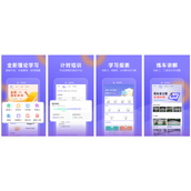 大象驾到app科目二刷学时操作指南
