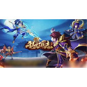 《乱世三国志》手游至神将挑战攻略高效阵容搭配与策略解析