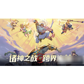 群英召唤师阵容推荐指南打造最强战斗组合