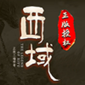 西域合击安卓版