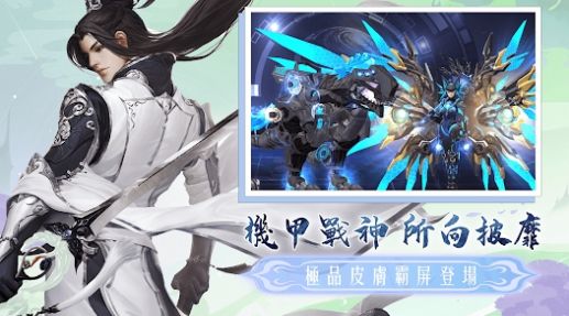 不朽仙缘仙魔道版