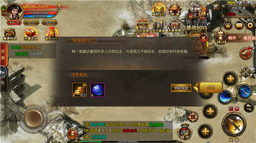 蓝魔传奇