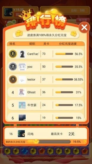 58消消消下载包