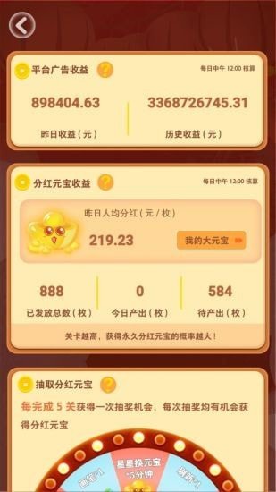 58消消消下载包